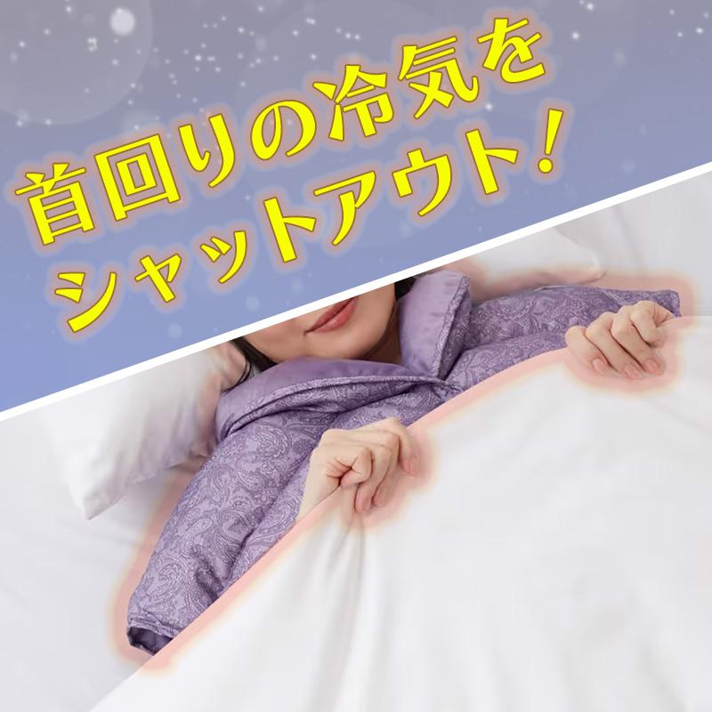 GUNZE グンゼ 肩当て ダウン レディース 肩 冷え 羽織 ナイト GUNZE グンゼ 肩当て ダウン レディース 肩 冷え 羽織 ナイト