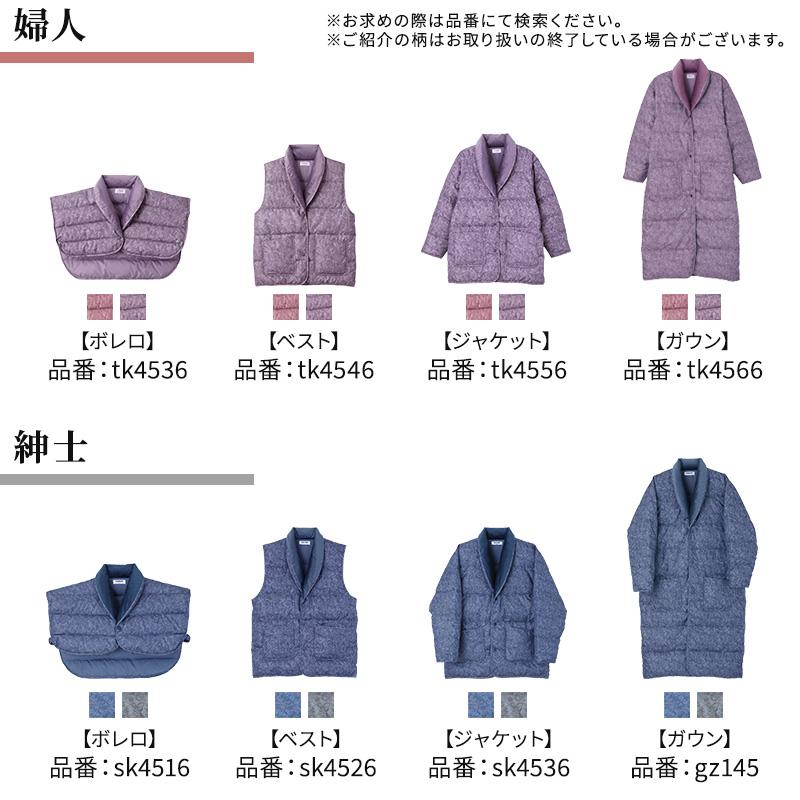 GUNZE（グンゼ） レディース ダウンベスト 婦人 ベスト 羽織物 S M L