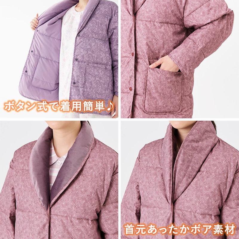 GUNZE（グンゼ） レディース ジャケット アウター 羽織り ダウン