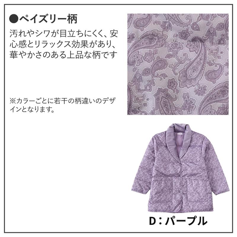 GUNZE（グンゼ） レディース ジャケット アウター 羽織り ダウン