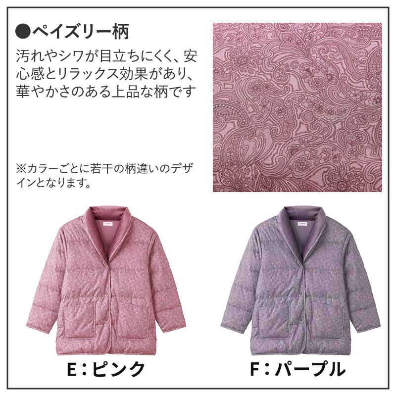 GUNZE（グンゼ） レディース ジャケット アウター 羽織り ダウン