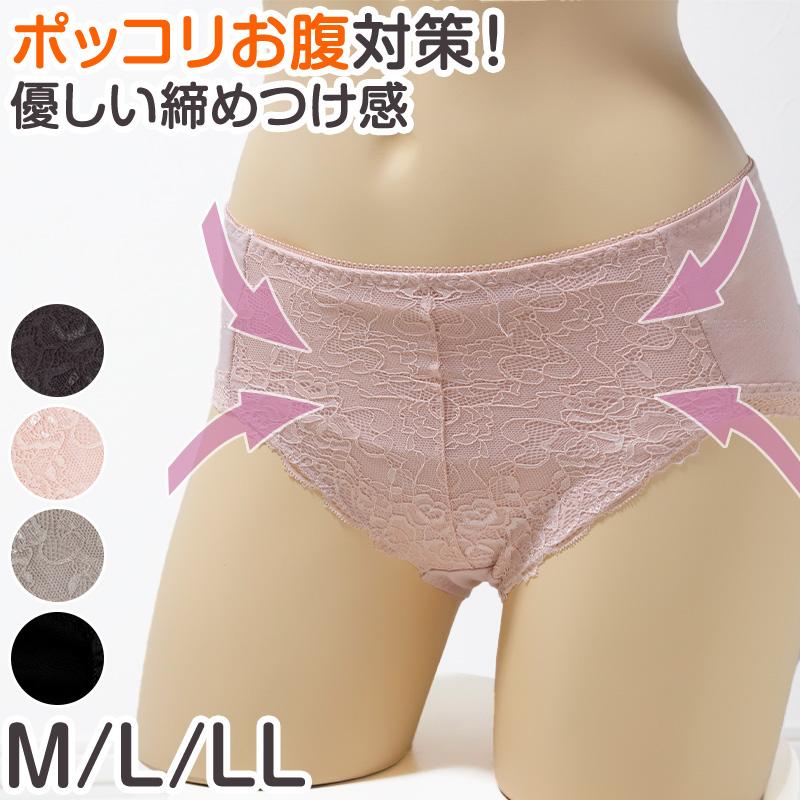 ガードルショーツ レディース ガードル ショートガードル お腹おさえ