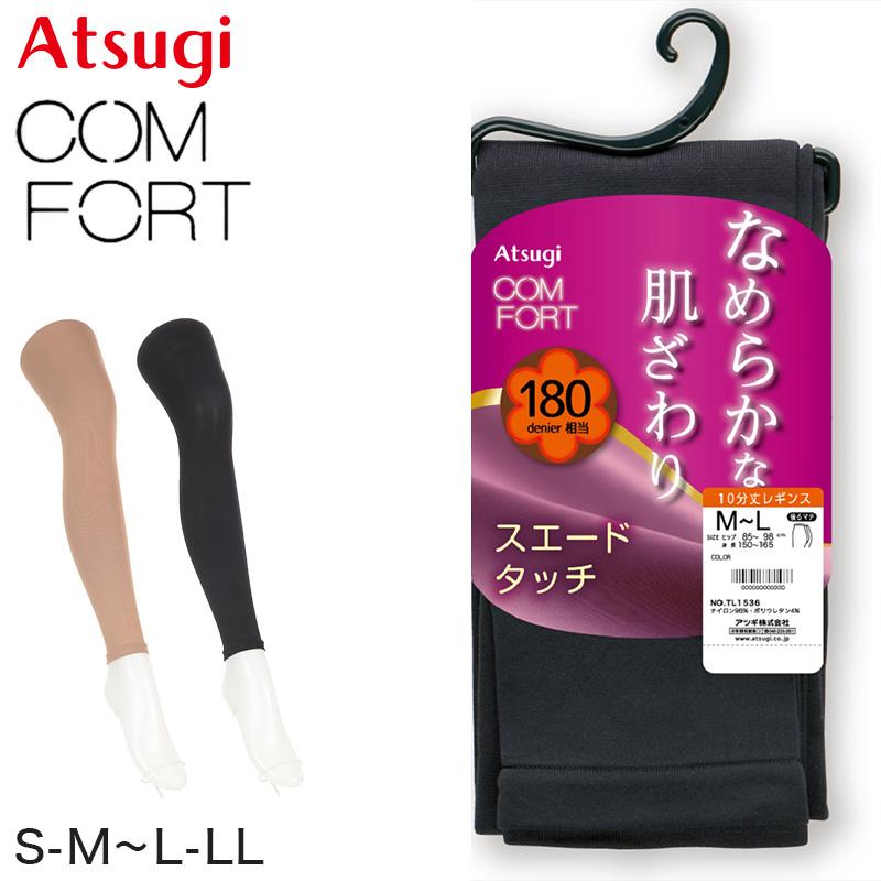 ATSUGI（アツギ） レディース レギンス スパッツ 10分丈 冬 厚手 180