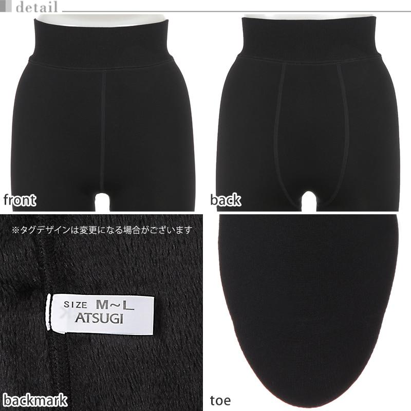 ATSUGI（アツギ） タイツ 裏起毛 厚手 レディース 毛布みたい 320