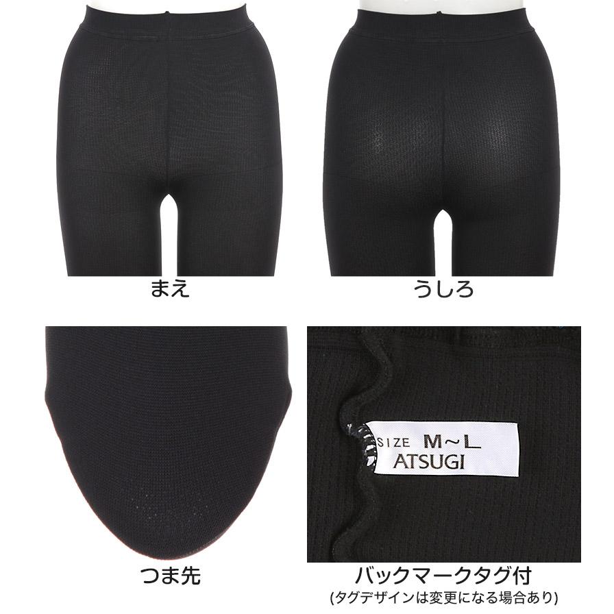 ATSUGI（アツギ） タイツ レディース 保温 二重編み 防寒 厚手 冬 180