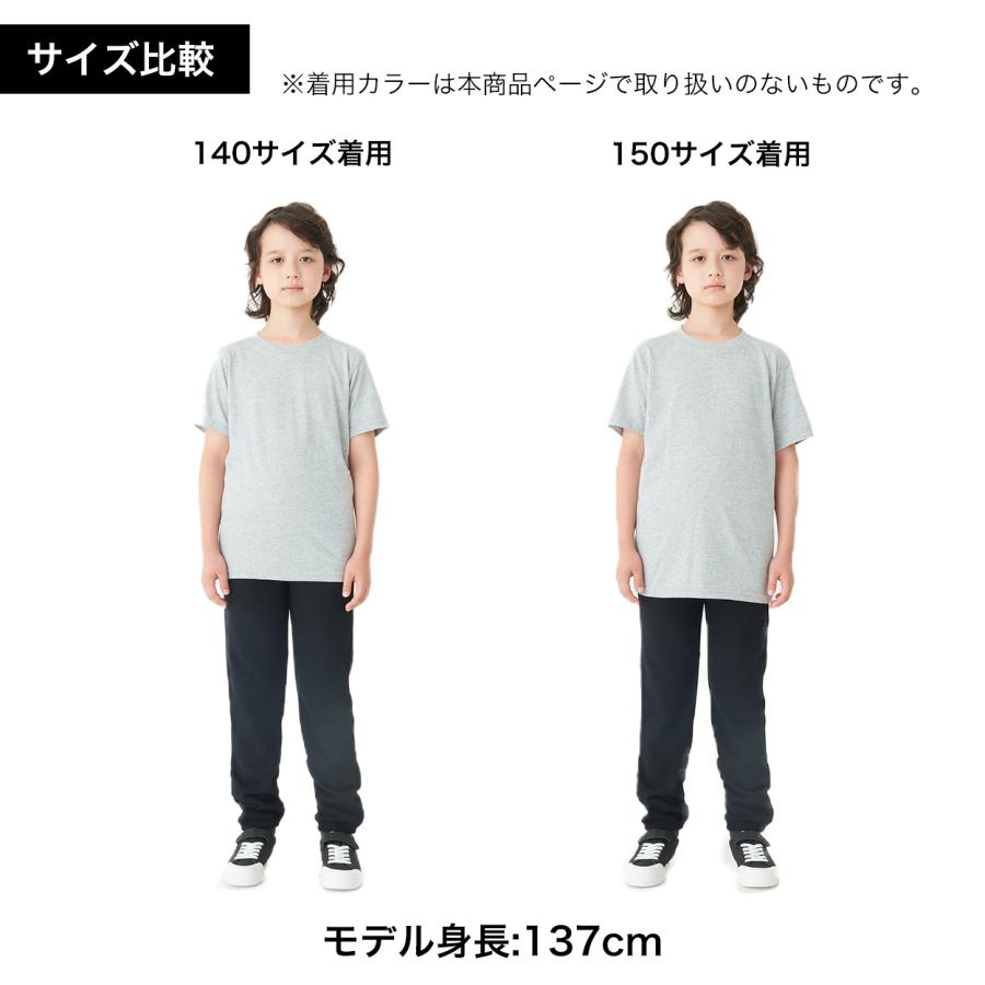 Printstar トムス Tシャツ 半袖 キッズ 男女兼用 5.6オンス 無地 綿100