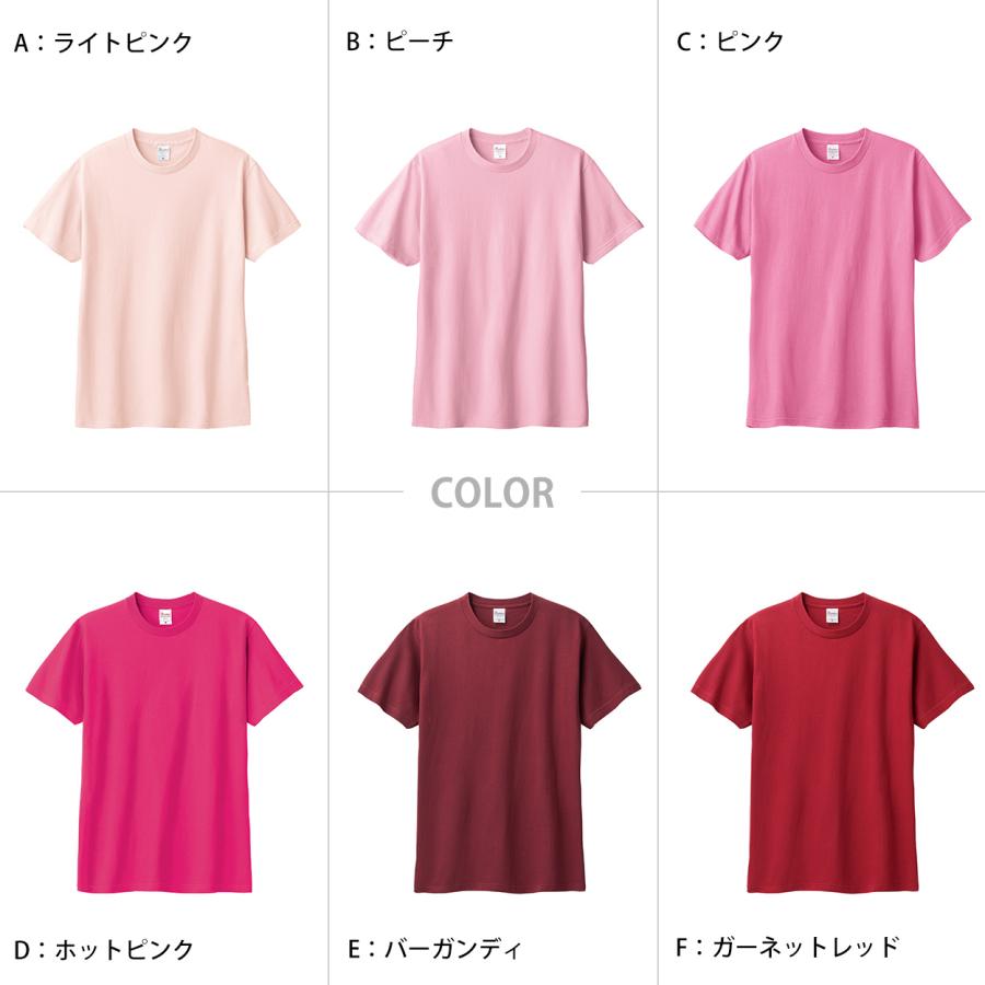 Printstar（プリントスター） トムス Tシャツ 半袖 キッズ 男女兼用