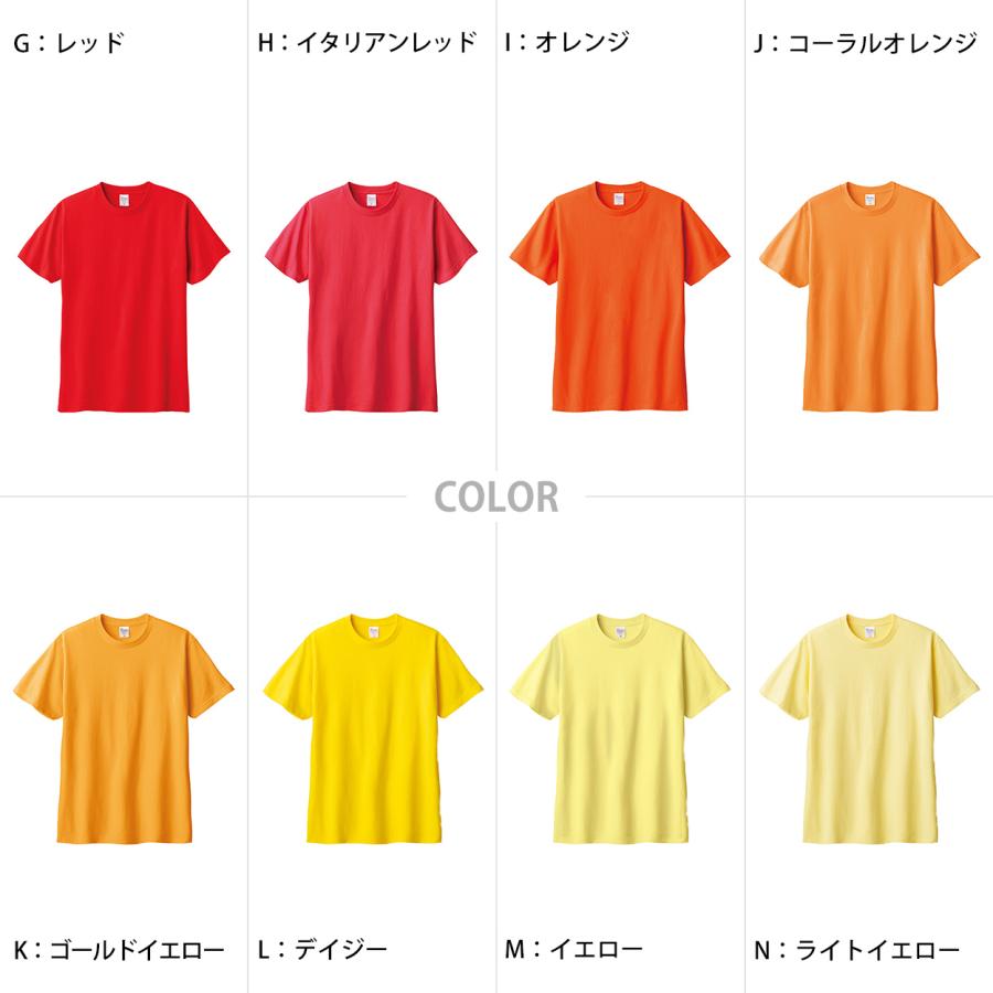 90㎝ 半袖シャツ Printstar（プリントスター） トムス Tシャツ 半袖 キッズ 男女兼用