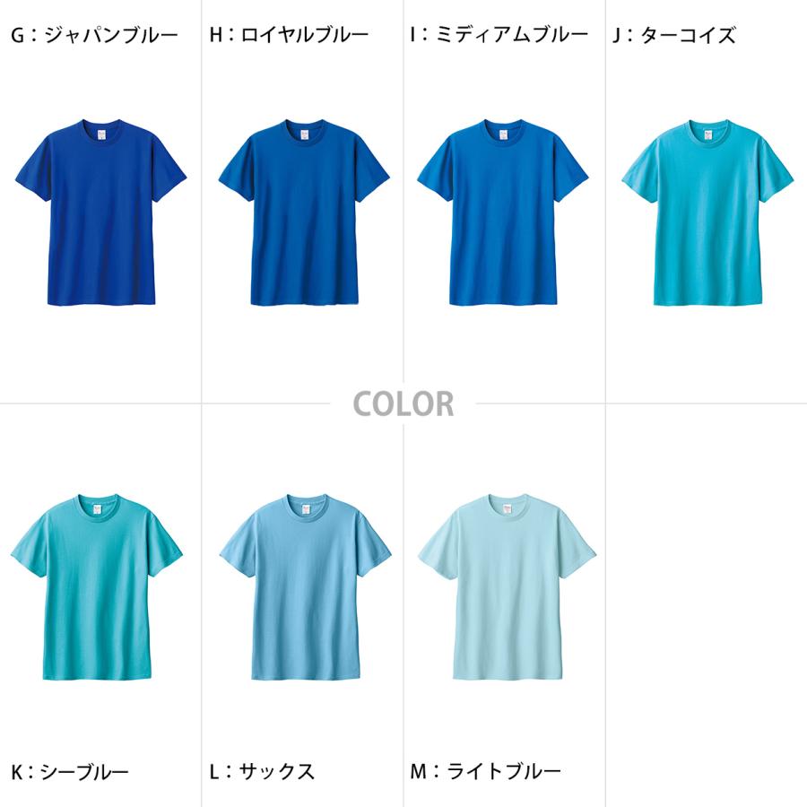 Printstar（プリントスター） Tシャツ 半袖 キッズ 男女兼用 5.6オンス
