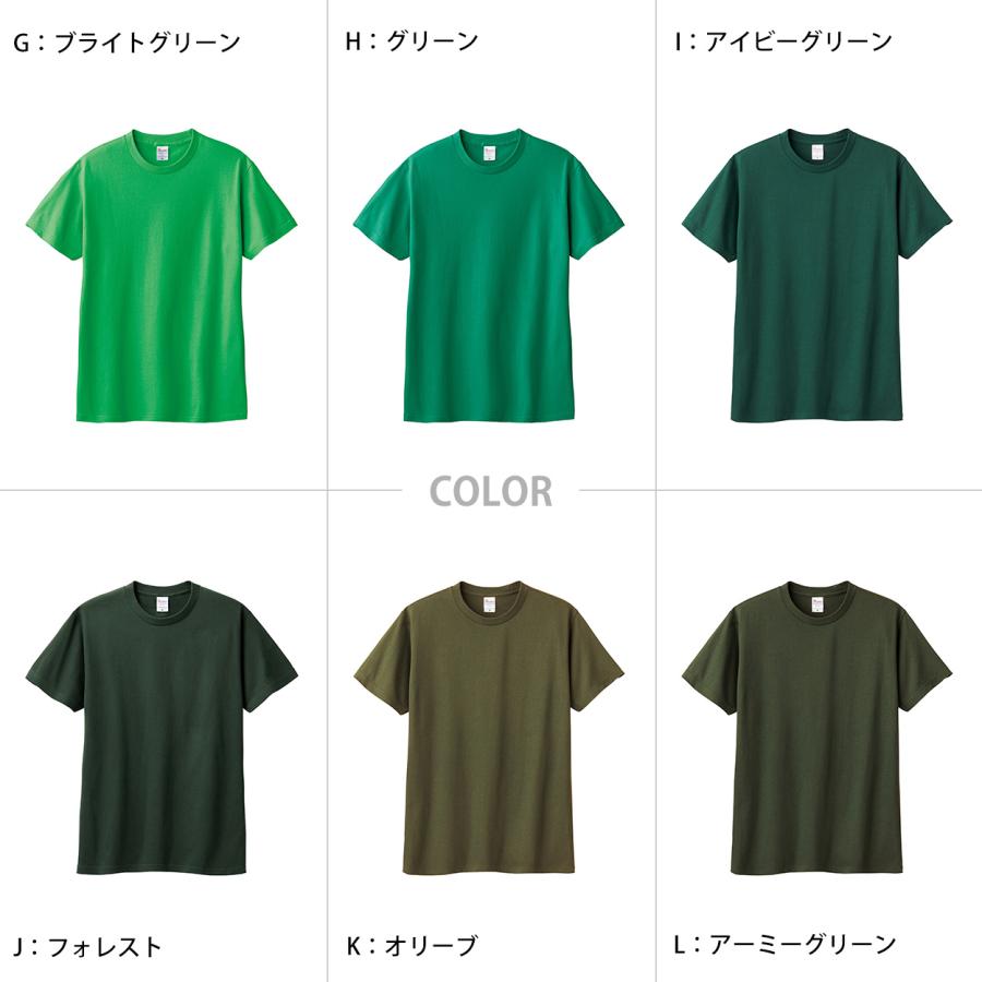 nagonstans プリントTシャツ　M グリーン系 Printstar（プリントスター） Tシャツ 半袖 キッズ 男女兼用 5.6オンス
