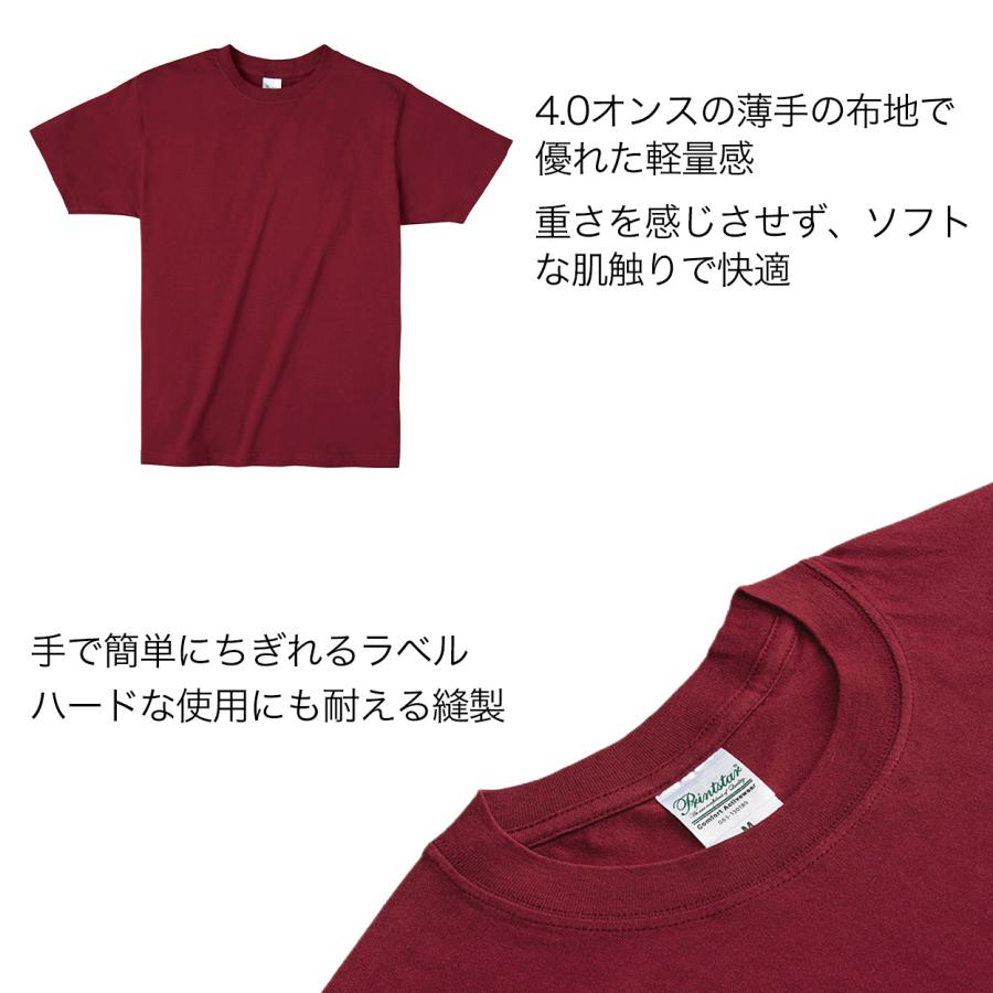printstar キッズ ジュニア Tシャツ 4.0オンス 男女兼用 150/160 (半袖  