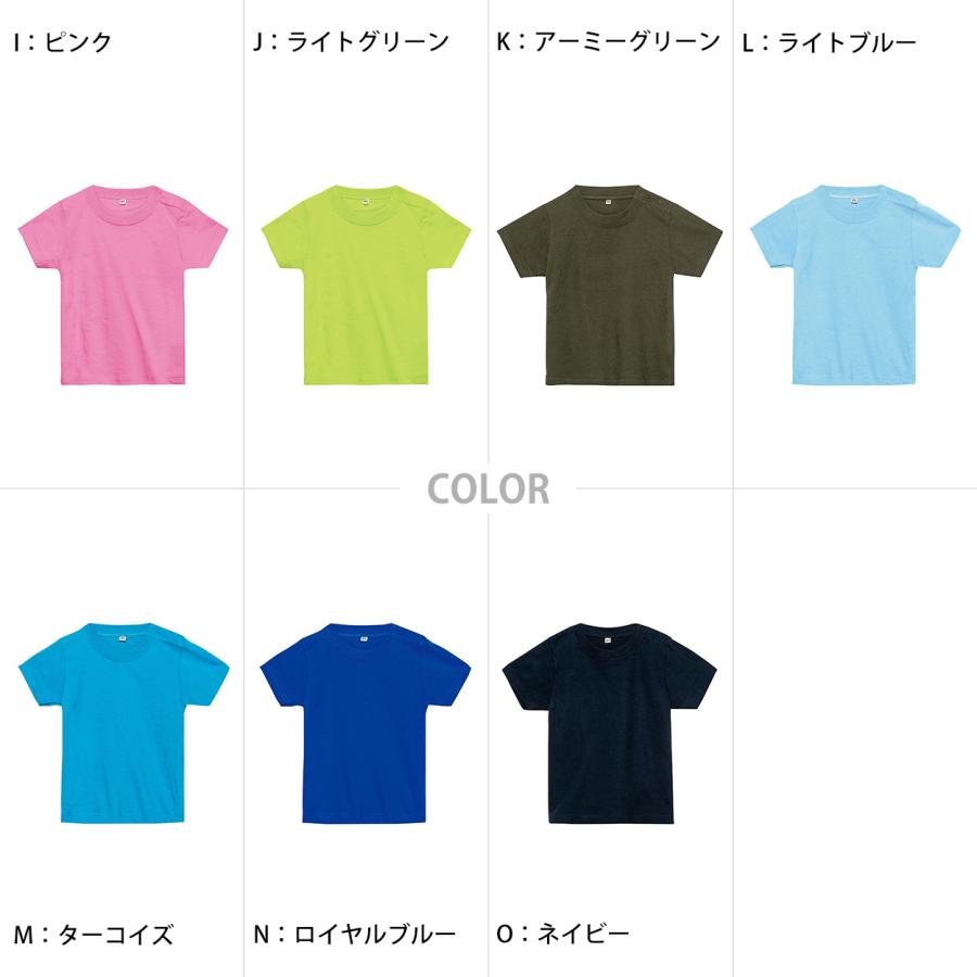 Printstar（プリントスター） ベビー キッズ Tシャツ 無地 スナップ