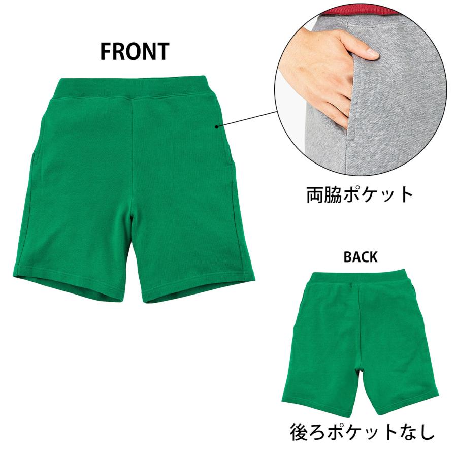 Printstar ハーフパンツ 半ズボン キッズ 無地 スウェット 吸水