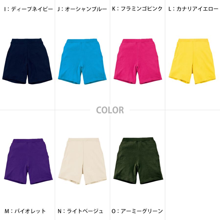 Printstar ハーフパンツ 半ズボン キッズ 無地 スウェット 吸水