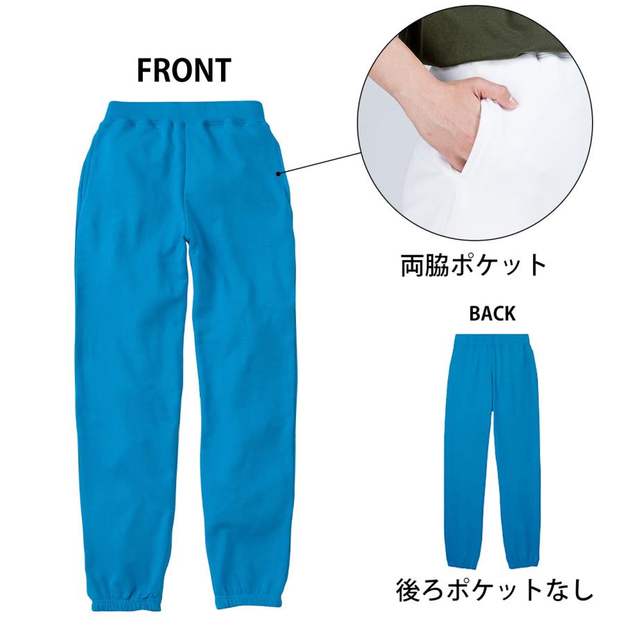 Printstar（プリントスター） スウェットパンツ キッズ ジュニア 無地