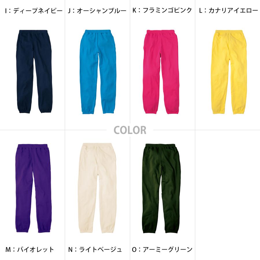 Printstar スウェットパンツ キッズ ジュニア 無地 綿 プリント