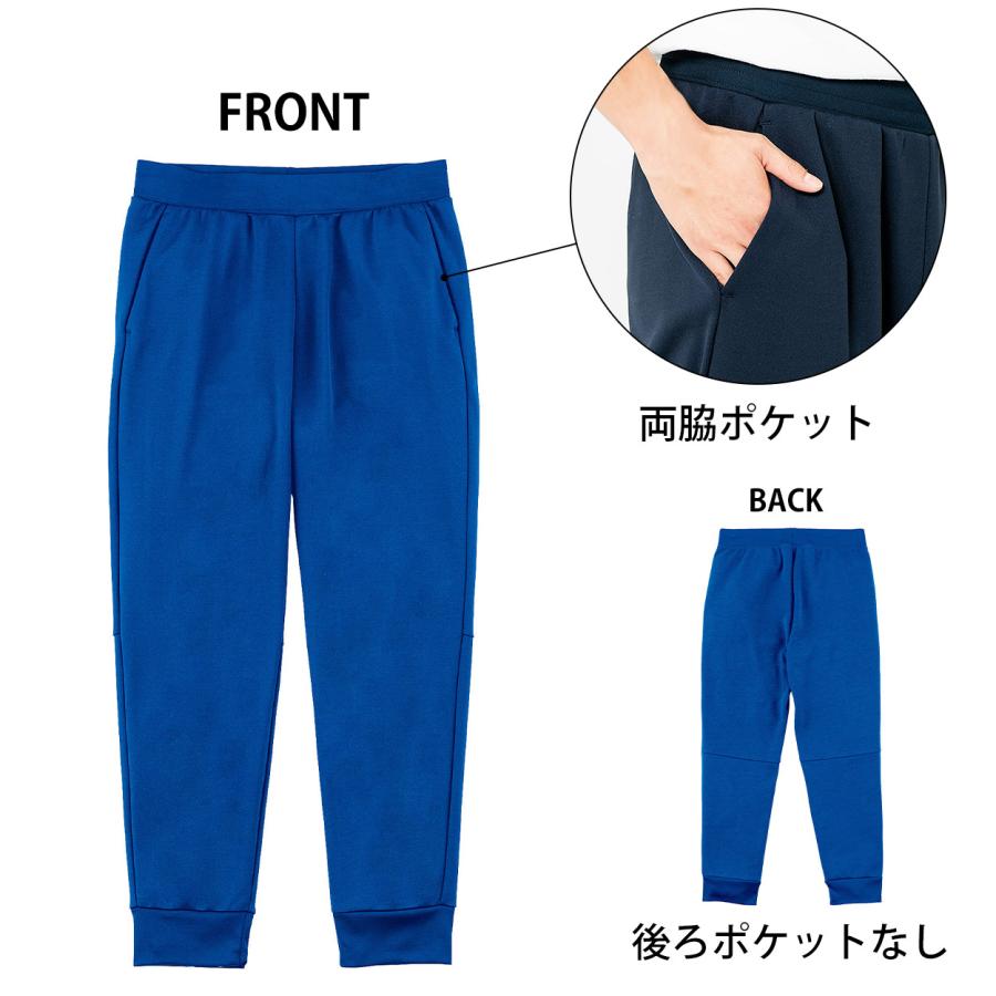 glimmer（グリマー） パンツ スウェット ドライ キッズ ジュニア 薄手
