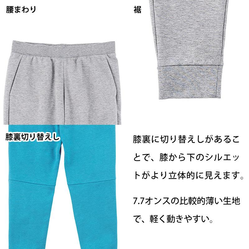 glimmer（グリマー） パンツ スウェット ドライ キッズ ジュニア 薄手