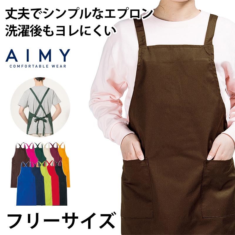 【よし様ご予約品】生地限定でエプロンなど作成１ 000000003074_1_Hk9koIy.jpg