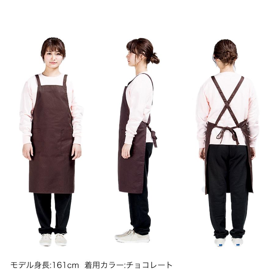 コカコーラ　エプロン　aimy コレクション　廃盤 AiMY（エイミー） トムス エプロン クロスタイプ 男女兼用 無地 厚めで