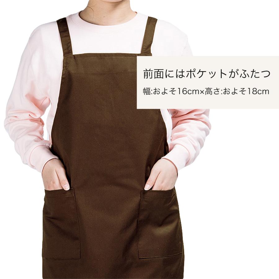 AiMY（エイミー） トムス エプロン クロスタイプ 男女兼用 無地 厚めで