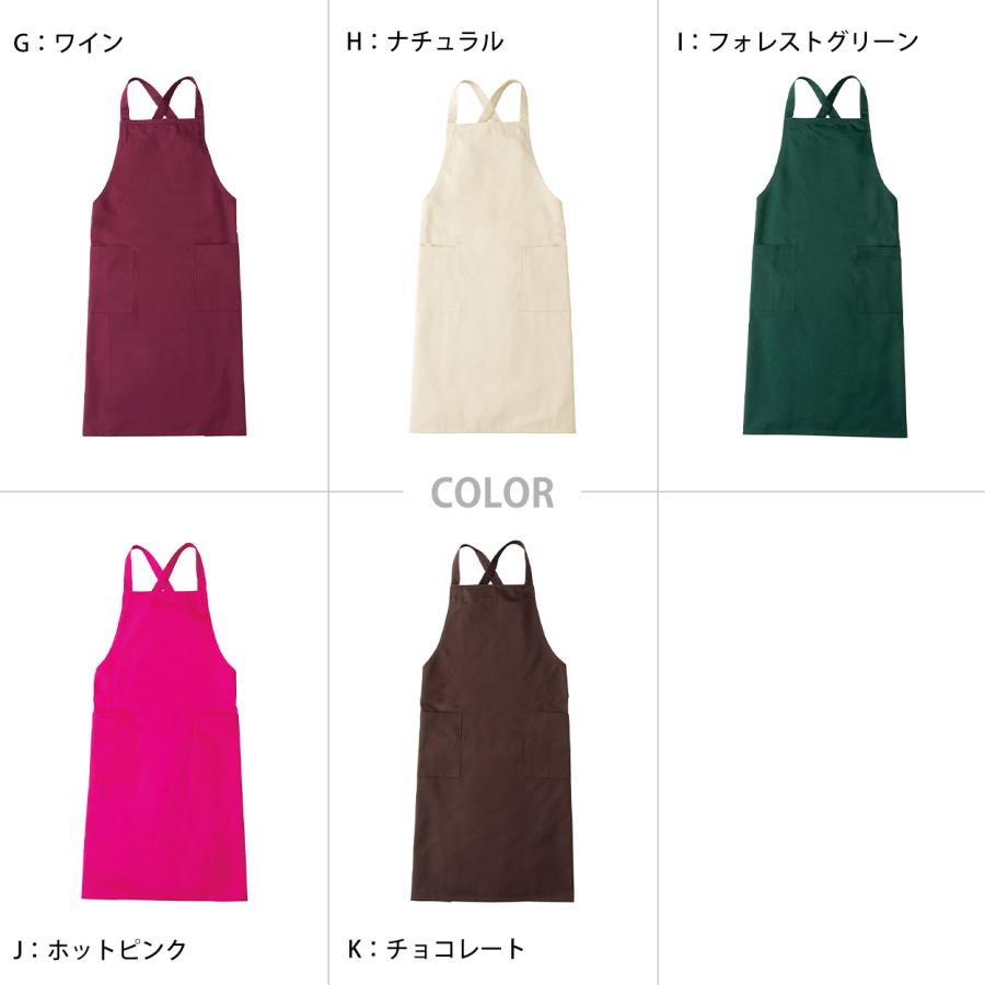 AiMY（エイミー） トムス エプロン クロスタイプ 男女兼用 無地 厚めで