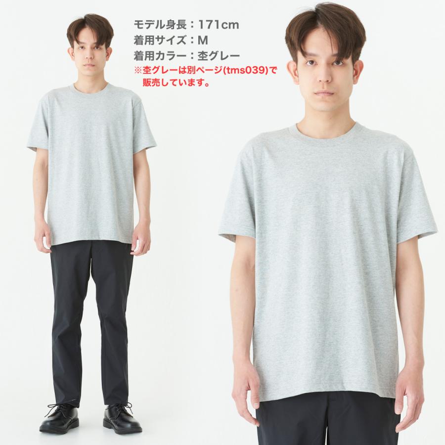 Printstar（プリントスター） Tシャツ メンズ レディース 定番 無地