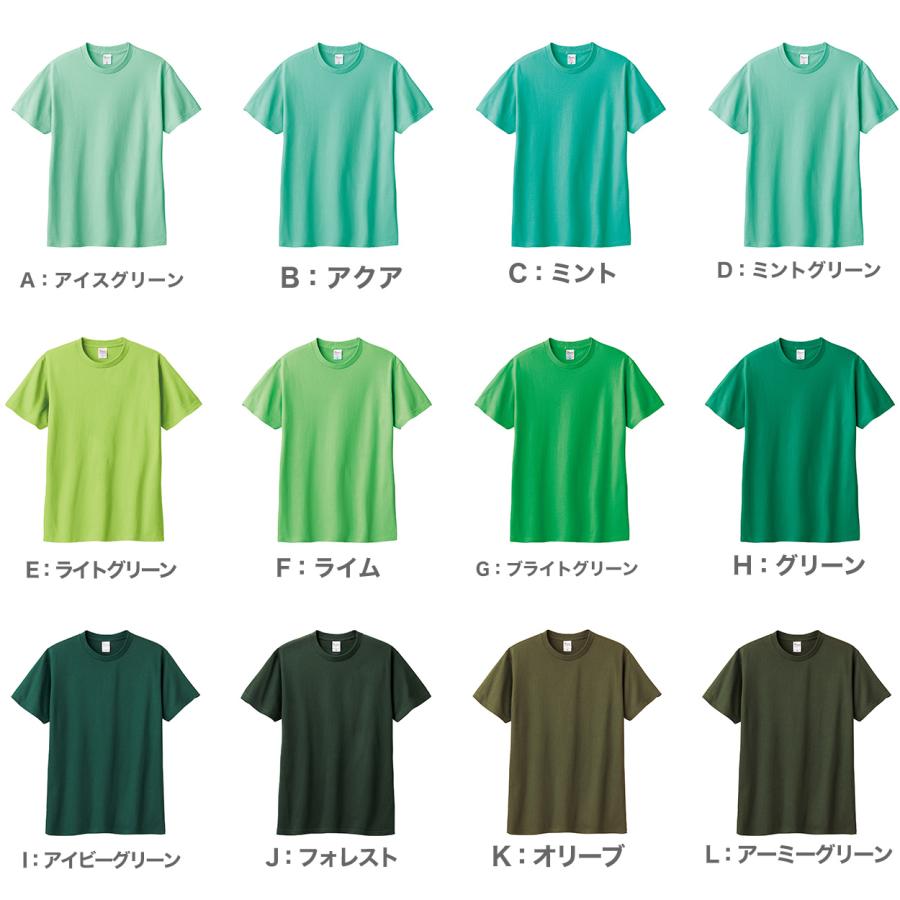 Printstar（プリントスター） Tシャツ メンズ レディース 定番 無地