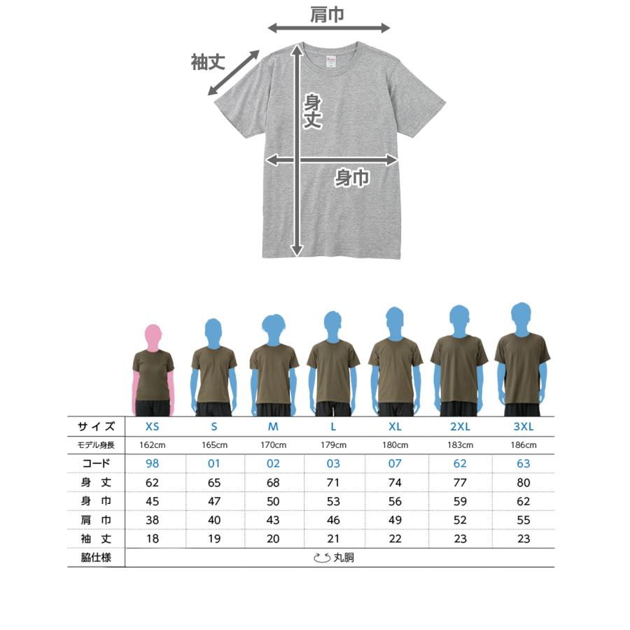 Printstar（プリントスター） Tシャツ メンズ レディース 定番 無地
