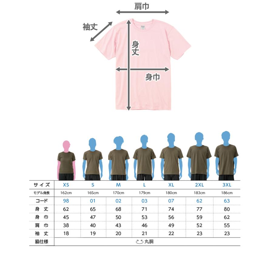 Tシャツ メンズ レディース 定番 無地 半袖 スタイリッシュ 赤 黄色 紫 ブランド アメカジ スポーツ アウトドア XS〜3XL 男性 女性 男子 女子 (取寄せ)｜suteteko｜07