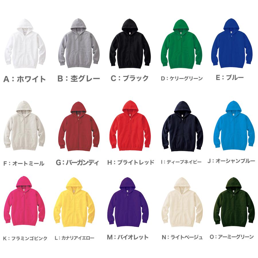 Printstar（プリントスター） パーカー メンズ レディース 定番 無地