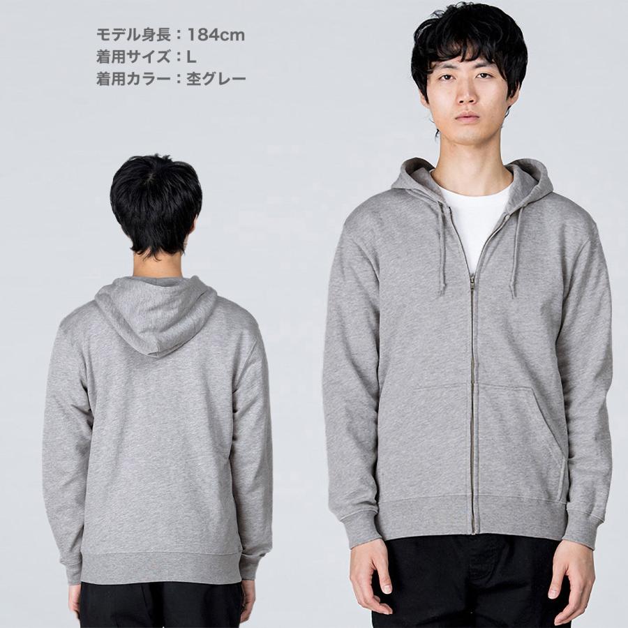 Printstar（プリントスター） パーカー メンズ レディース 定番 無地