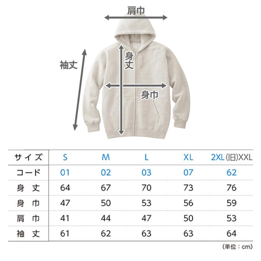 Printstar（プリントスター） パーカー メンズ レディース 定番 無地 