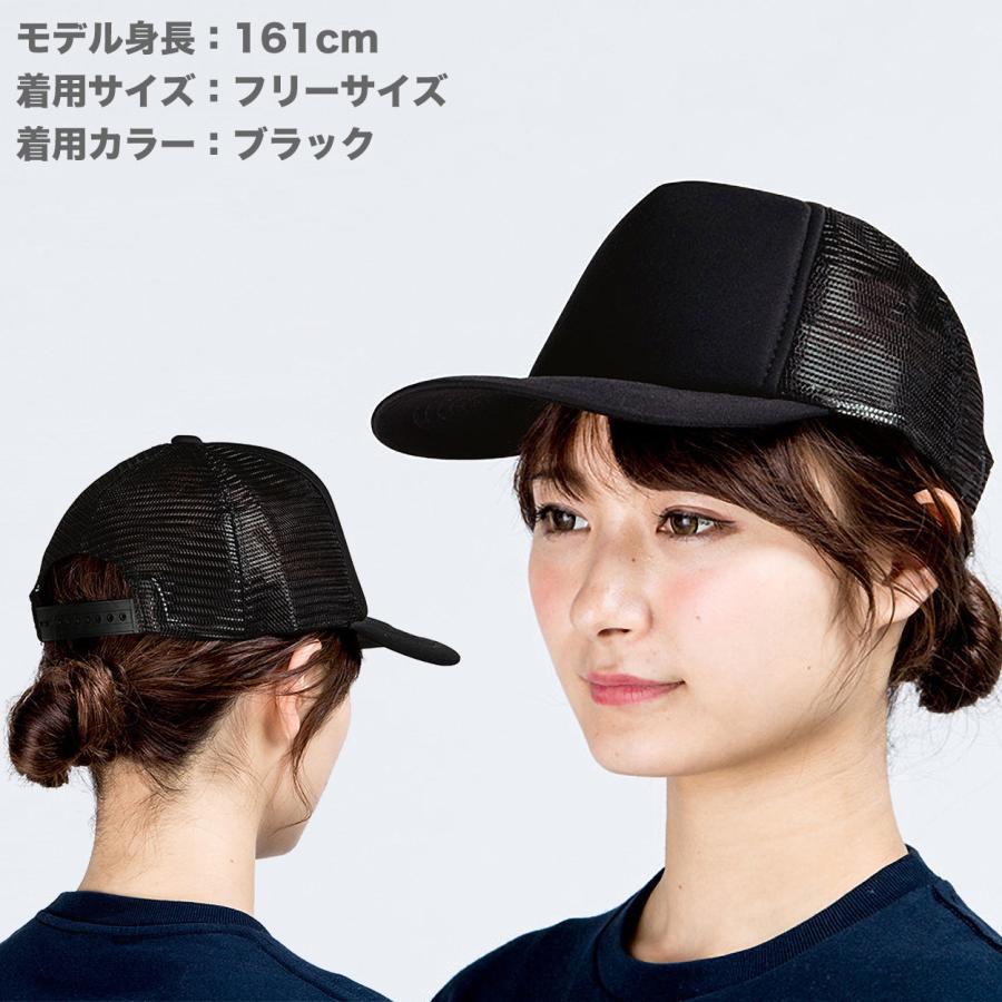 黒いメッシュベレー帽 フリーサイズ 楽天市場】メッシュ ベレー帽の通販