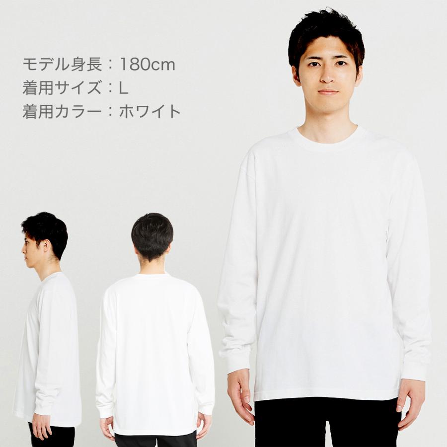 DRT ARTEX Tシャツ　長袖　ロンT ホワイト　新品 Printstar（プリントスター） Tシャツ 長袖 ロンT メンズ レディース