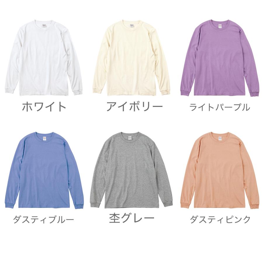 Printstar（プリントスター） Tシャツ 長袖 ロンT メンズ レディース