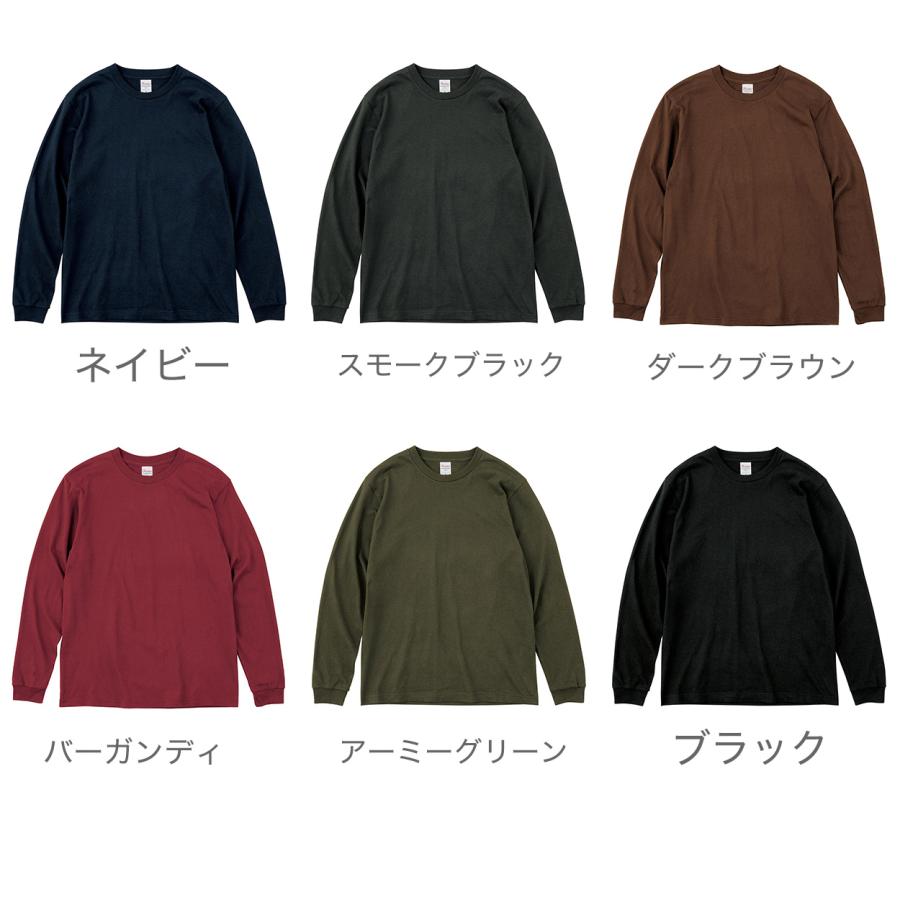 Printstar（プリントスター） Tシャツ 長袖 ロンT メンズ レディース