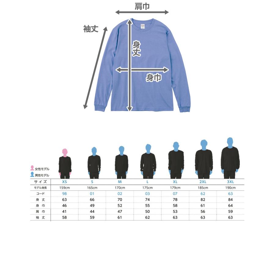 Printstar（プリントスター） Tシャツ 長袖 ロンT メンズ レディース