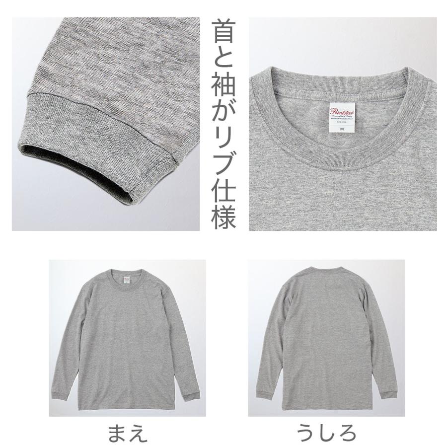 FOTUSフェトゥス　THINK ABOUT THE EARTHプリント 長袖 Printstar（プリントスター） Tシャツ 長袖 ロンT 厚手 メンズ