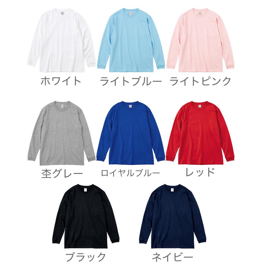 Printstar（プリントスター） Tシャツ 長袖 ロンT 厚手 メンズ