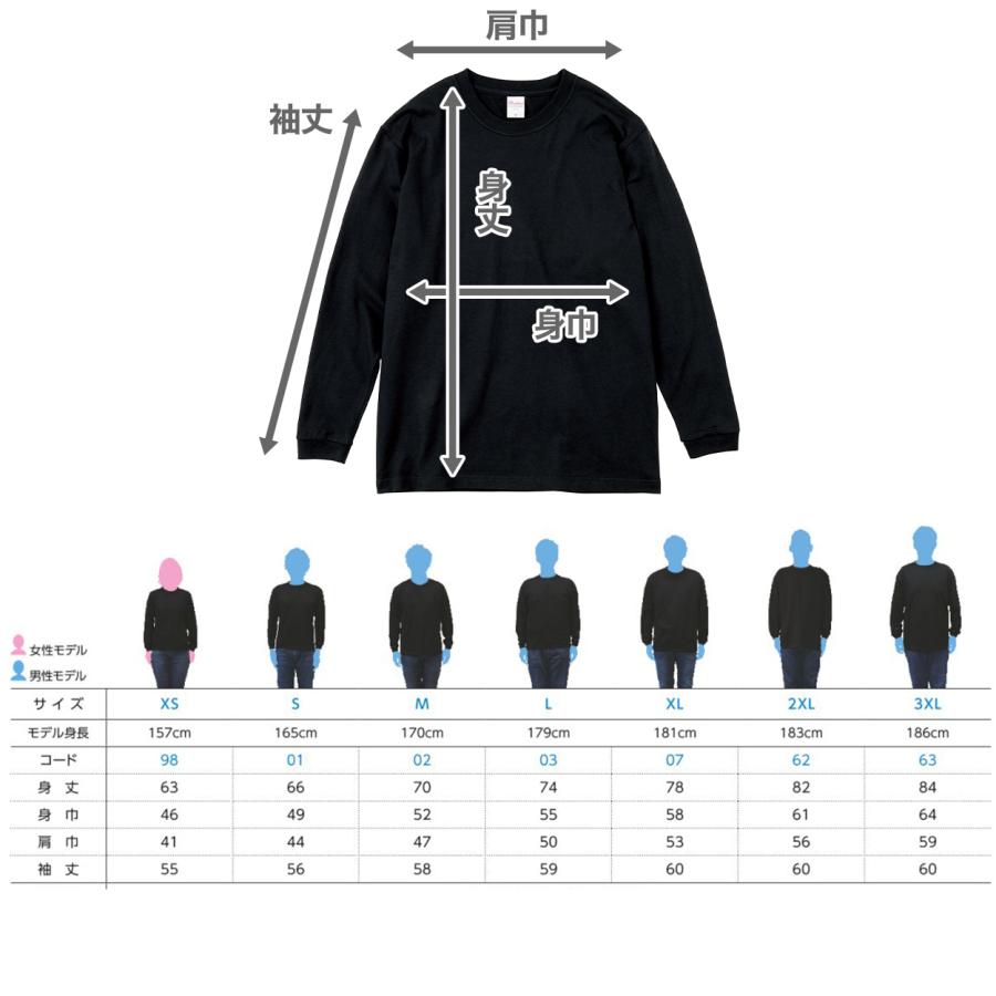 Printstar（プリントスター） Tシャツ 長袖 ロンT 厚手 メンズ