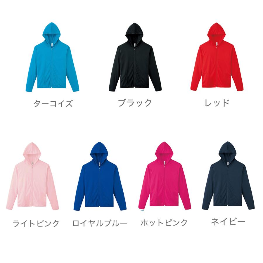 Printstar パーカー UVカット 紫外線防止 薄手 メッシュ 吸汗速