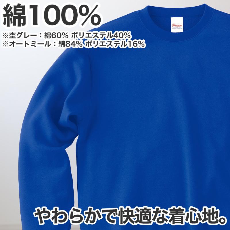 45rpm BADOU.R藍 裏毛ロゴプリント長袖トレーナー!サイズ1 楽天市場】45rpm（スウェット・トレーナー｜トップス）：レディース