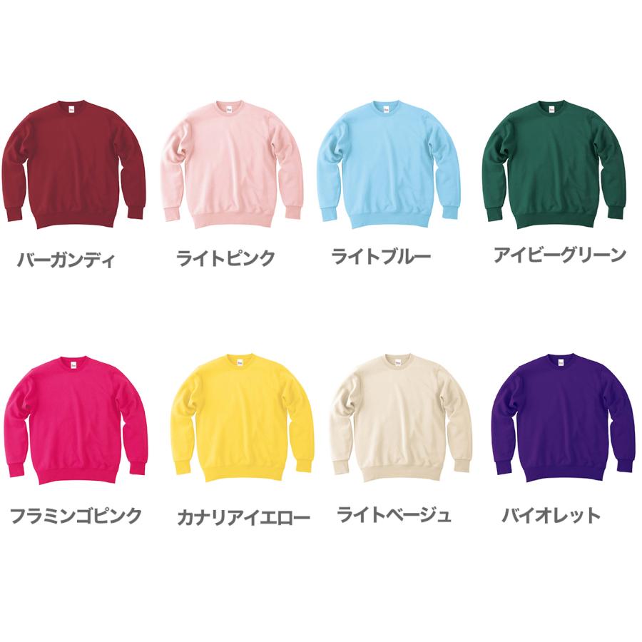 Printstar トレーナー 無地 綿100％ 裏毛 裏パイル スウェット