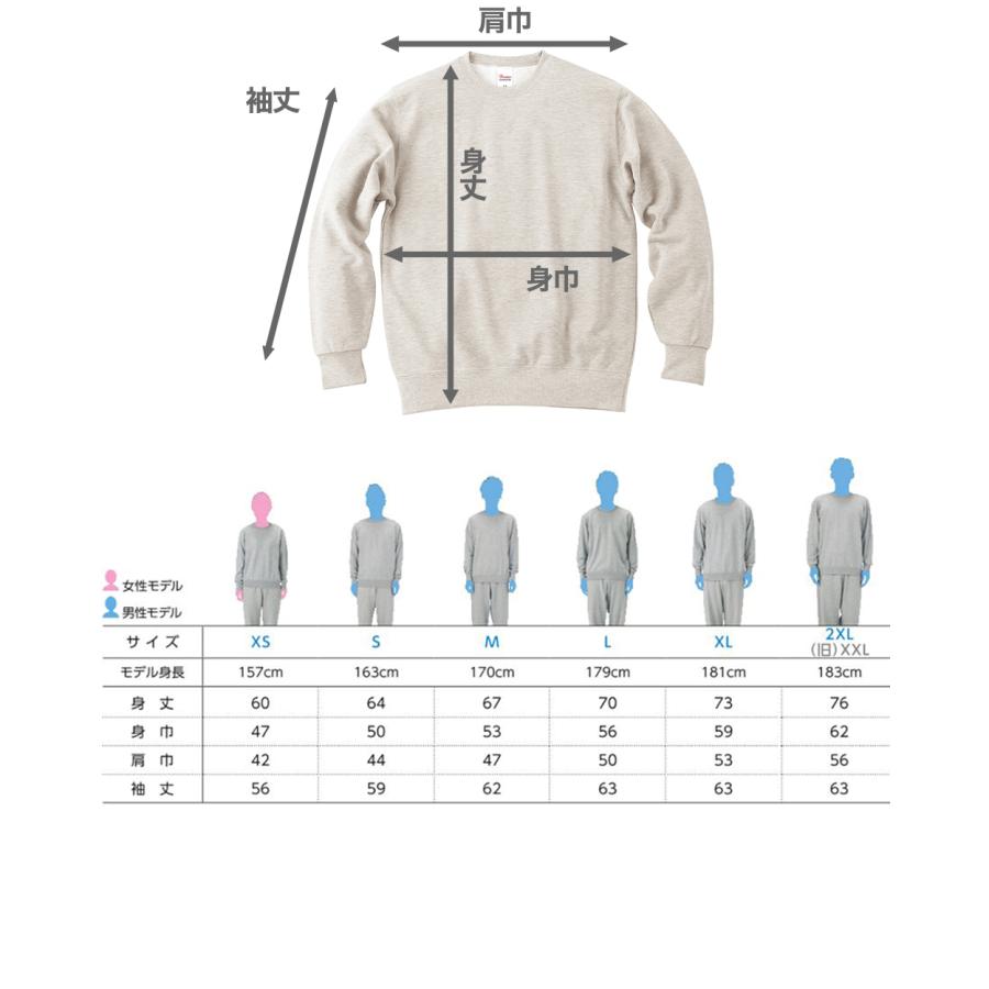 45rpm 裏毛トレーナー　サイズ3 トップス】綿100%コットン裏毛トレーナー BDW364 :メンズ トップス