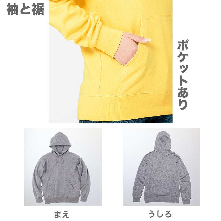 Printstar パーカー 無地 綿100％ フード付き フーディー 裏毛