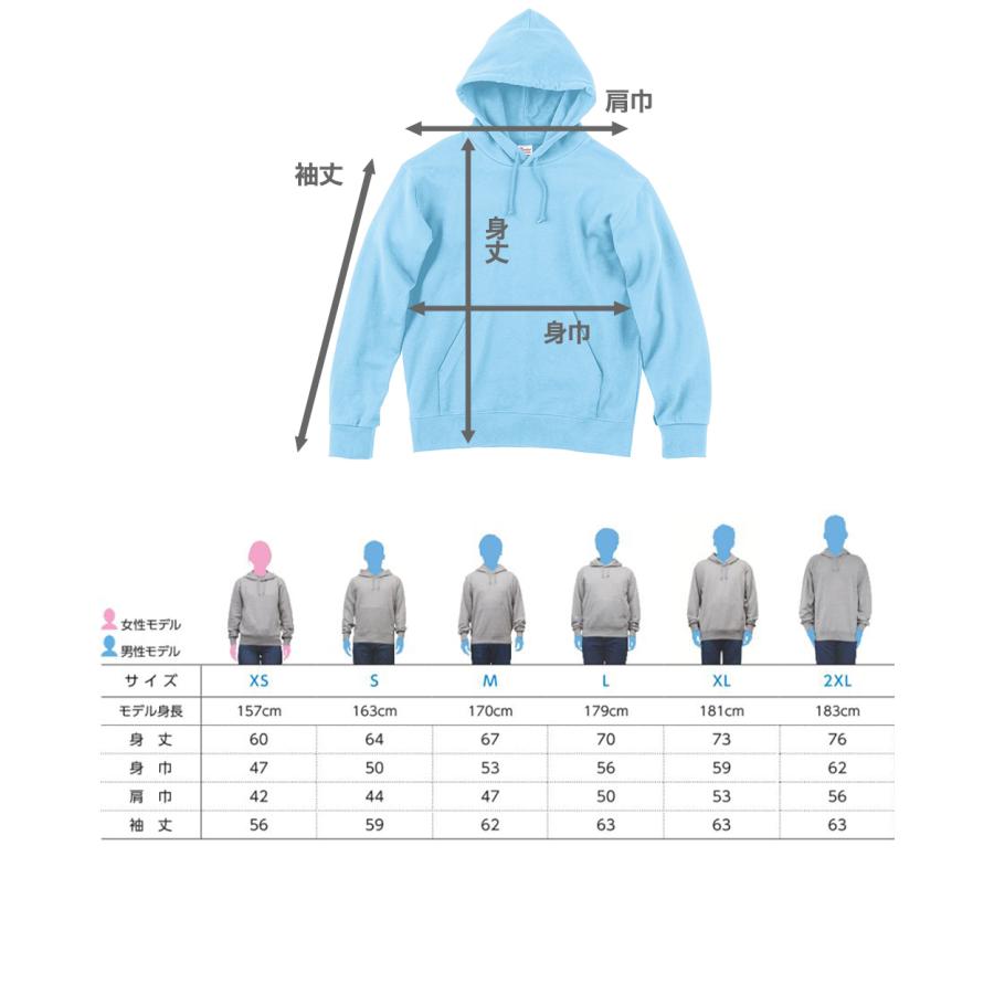 Printstar（プリントスター） パーカー 無地 綿100％ フード付き