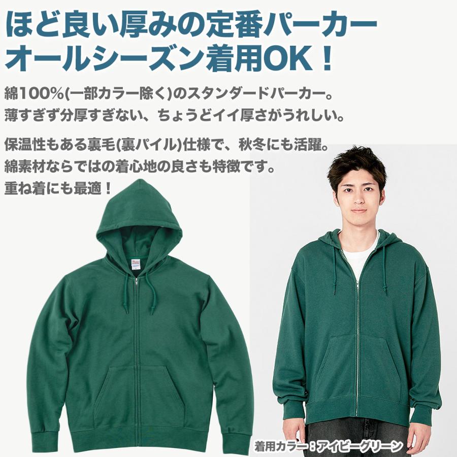 iDea 蛍光グリーン フード付きパーカーS 【公式通販】