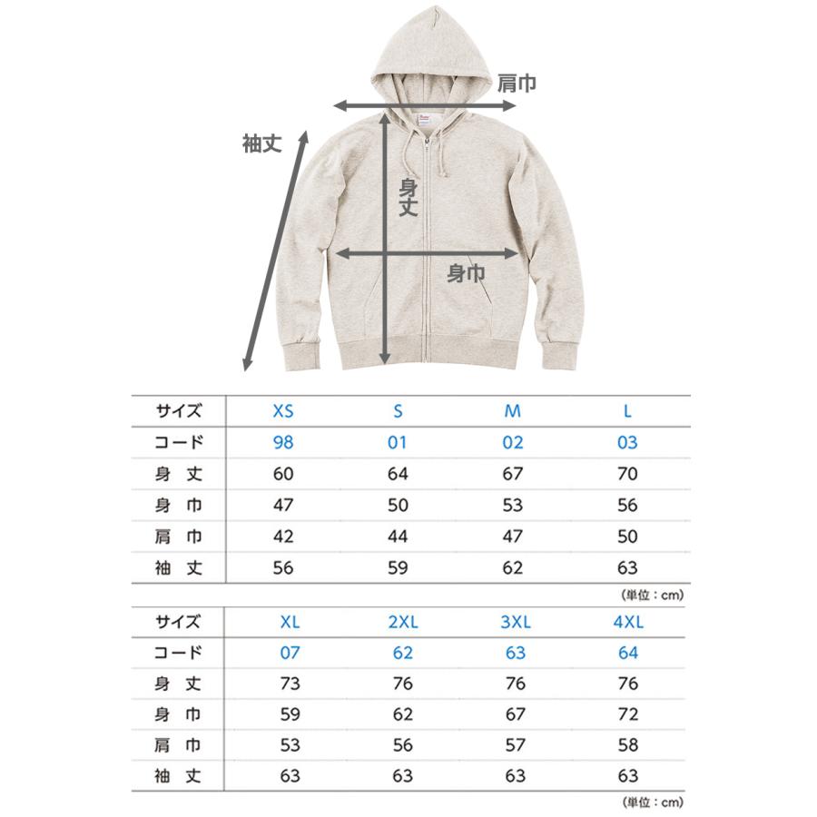 Printstar（プリントスター） パーカー 無地 綿100％ フード付き