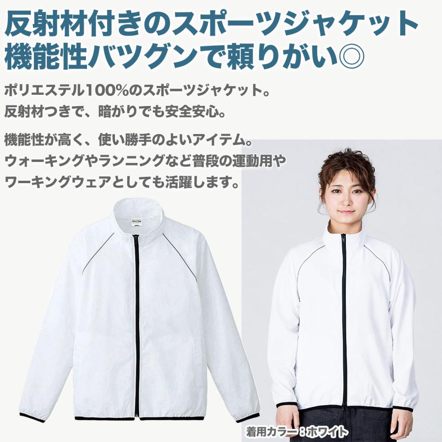 Printstar（プリントスター） ジャケット スポーツウェア はっ水